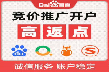 百度推广与品牌建设的结合案例